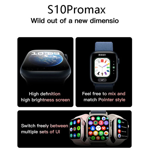 S10 Pro Max Smart Watch 7 In 1 Straps