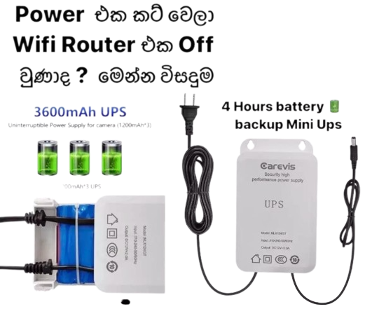 4 HOUR MINI UPS  12V Camera Power Supply & Battery Backup