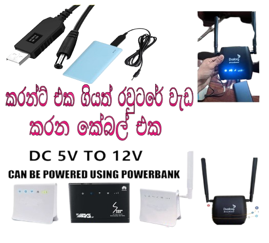 5v TO 12v DC POWER CONVERTER